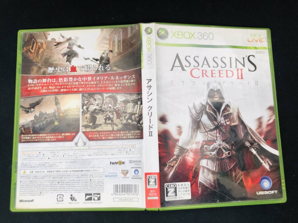 アサシン クリード II 2 即買い!拍卖