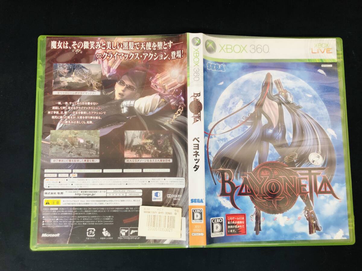 【Xbox360】 BAYONETTA - ベヨネッタ 即買い! 拍卖