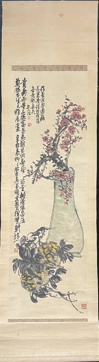 中国書画 掛け軸 中国・近現代 呉昌碩書 「花卉図立軸」 紙本立軸 書道巻物 真筆逸品 肉筆保証 唐物古画 LOT-139806拍卖