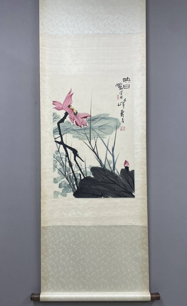 中国書画 掛け軸 中国・近現代 潘天寿書「映日図立軸」紙本立軸書道巻物 真筆逸品 肉筆保証 唐物 古画 LOT-3610拍卖