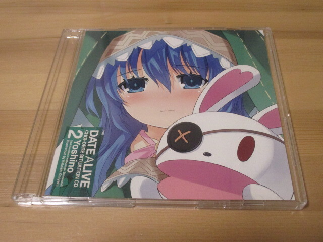 デート・ア・ライブ ちょいデレ シチュエーションCD 四糸乃編 即決拍卖