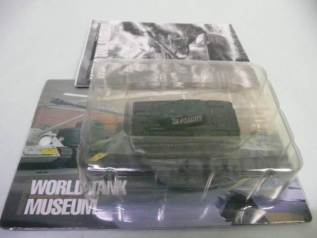 1/144 WTM 第2弾 KV-IA 重戦車 21 スローガン 海洋堂 拍卖