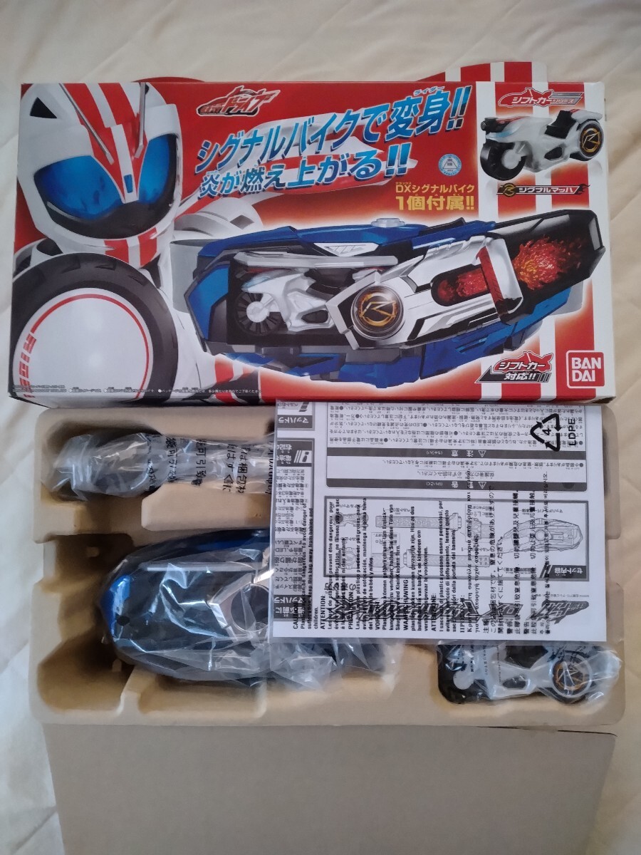 【仮面ライダードライブ】変身ベルトDXマッハドライバー炎拍卖