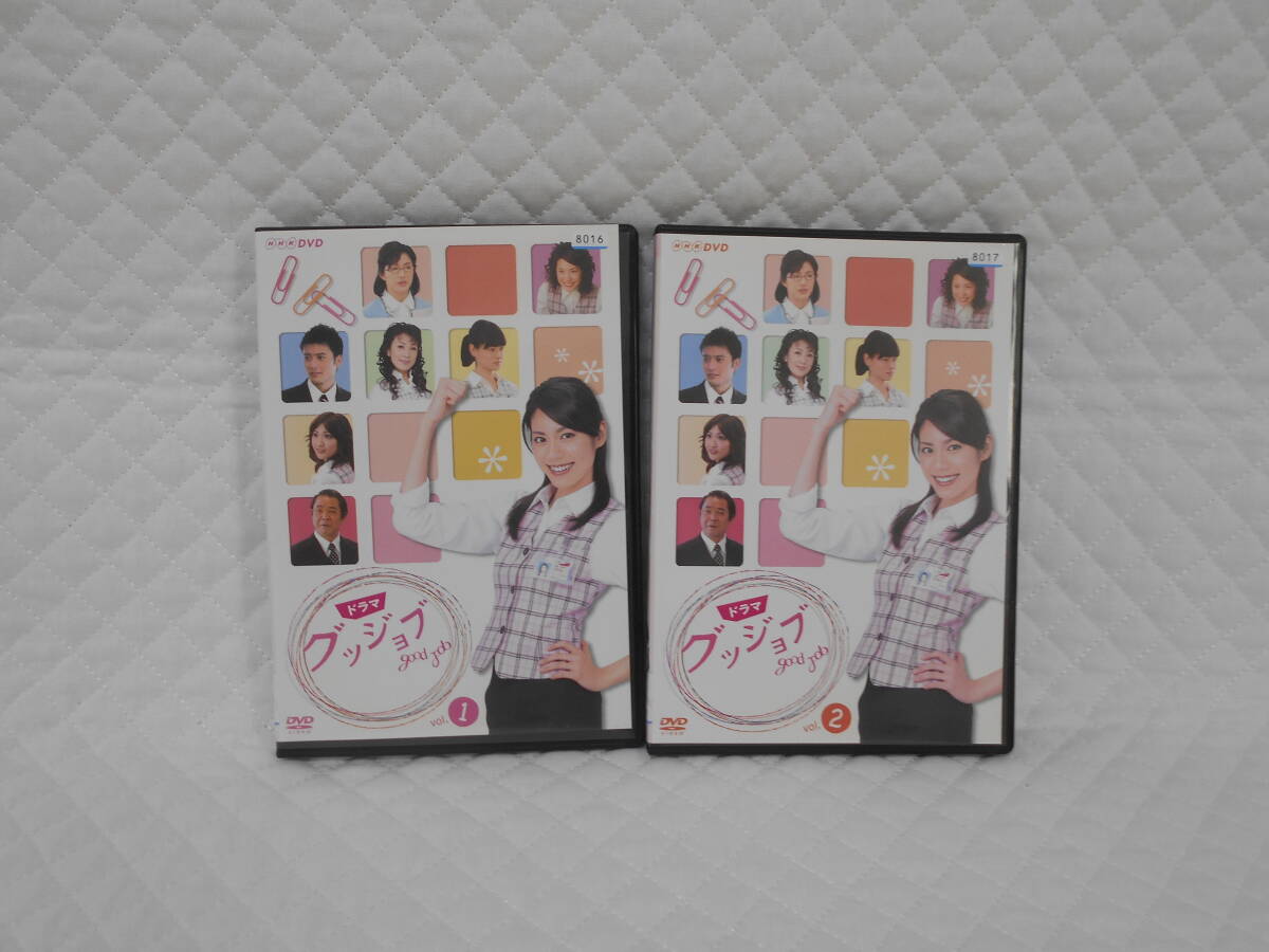 レンタルDVD ドラマ グッジョブ 全2巻拍卖