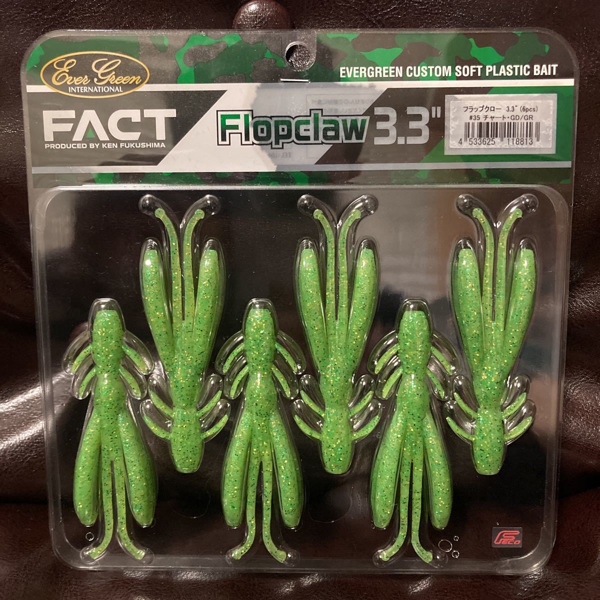 3.3インチ フラップクロー 新品 エバーグリーン チャート EVERGREEN ブラックバス バス BASS ワーム ジグヘッド拍卖