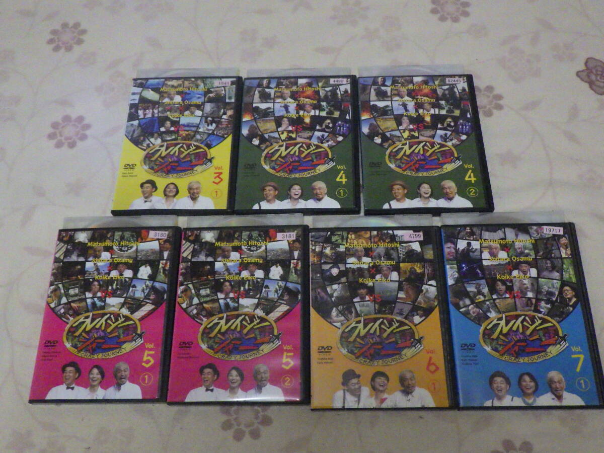 中古★DVD★クレイジージャーニー★VOL.3~VOL.7★激レア★松本人志★設楽統★小池栄子★格安★7枚★7巻★7本拍卖