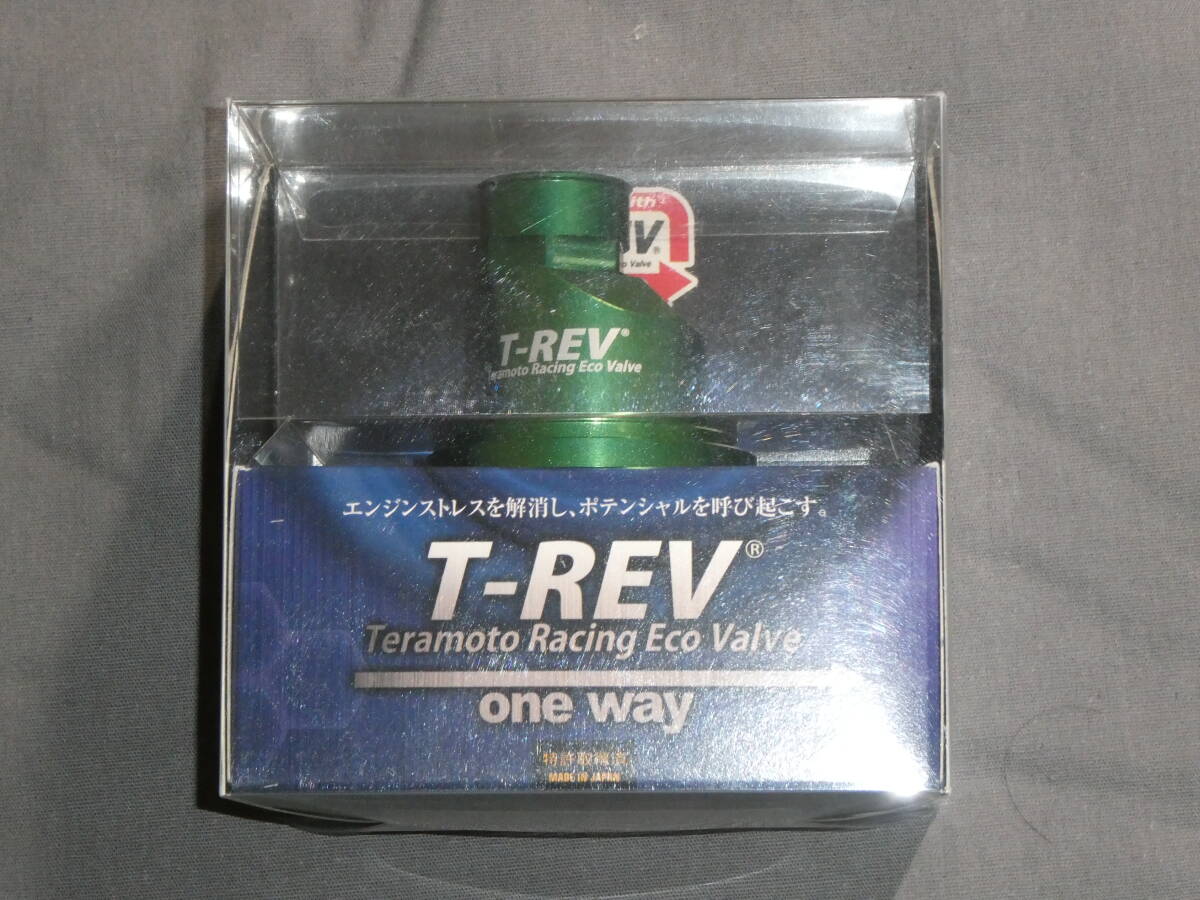 T-REV DUCATHI ドカティ専用 圧入タイプV25パイ グリーン モンスター821 モンスター1200S スーパースポーツ939 ディアベル拍卖