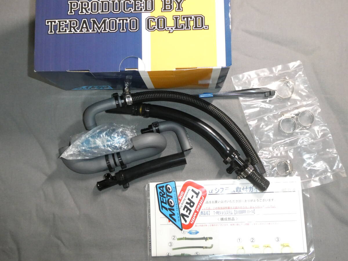 T-REVαシステム BMW S1000RR(11-14) TERAMOTO 4810拍卖