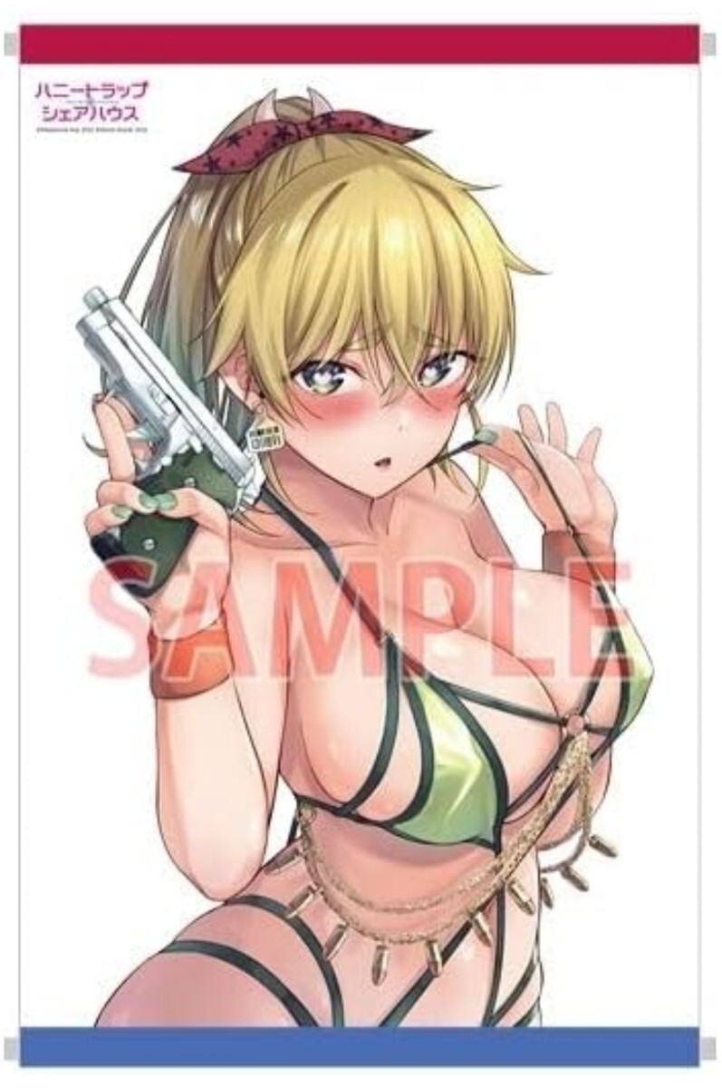 ハニートラップ・シェアハウス 2巻 メロンブックス有償特典 B2タペストリー 久慈マサムネ 神月洸壱 拍卖