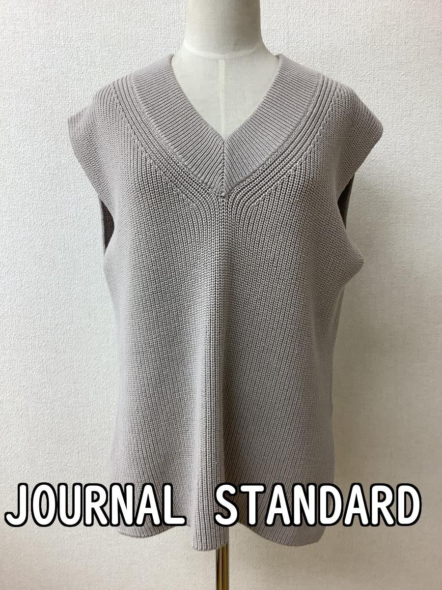 ジャーナルスタンダード (JOURNAL STANDARD) グレージュ ニットベスト サイズF拍卖