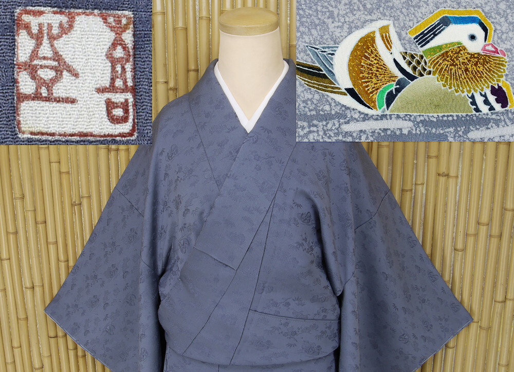 【京かんざし】184【羽田登喜男】特撰紋付色無地 鴛鴦 躾糸付未着用身丈162 cm裄丈67 cm★即決送料無料!拍卖