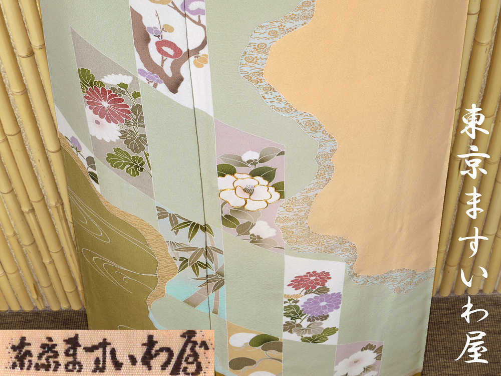 【京かんざし】230★特選訪問着「東京ますいわ屋謹製」躾糸付未着用身丈170 cm裄丈68.5 cm★即決送料無料!拍卖