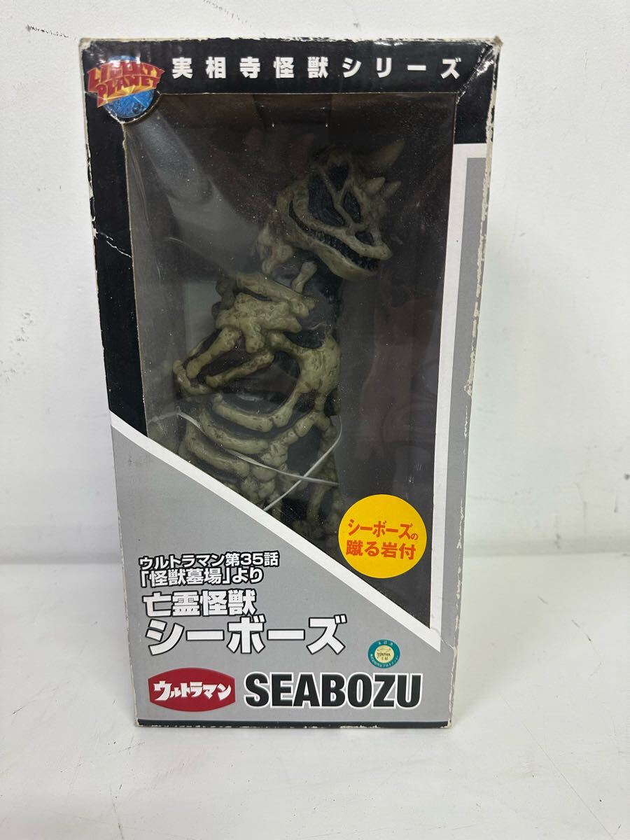 ウルトラマン 実相寺怪獣シリーズ 亡霊怪獣 シーボーズ フィギュア シーボーズの蹴る岩付 空想特撮シリーズ(14)拍卖