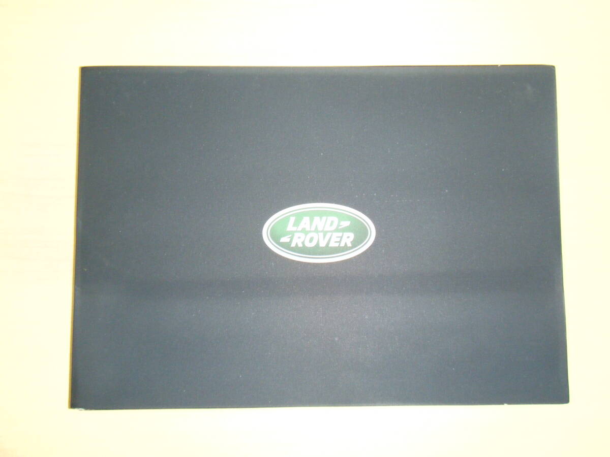 ランドローバー オーナー向け リファレンスガイド 取説 TL2拍卖
