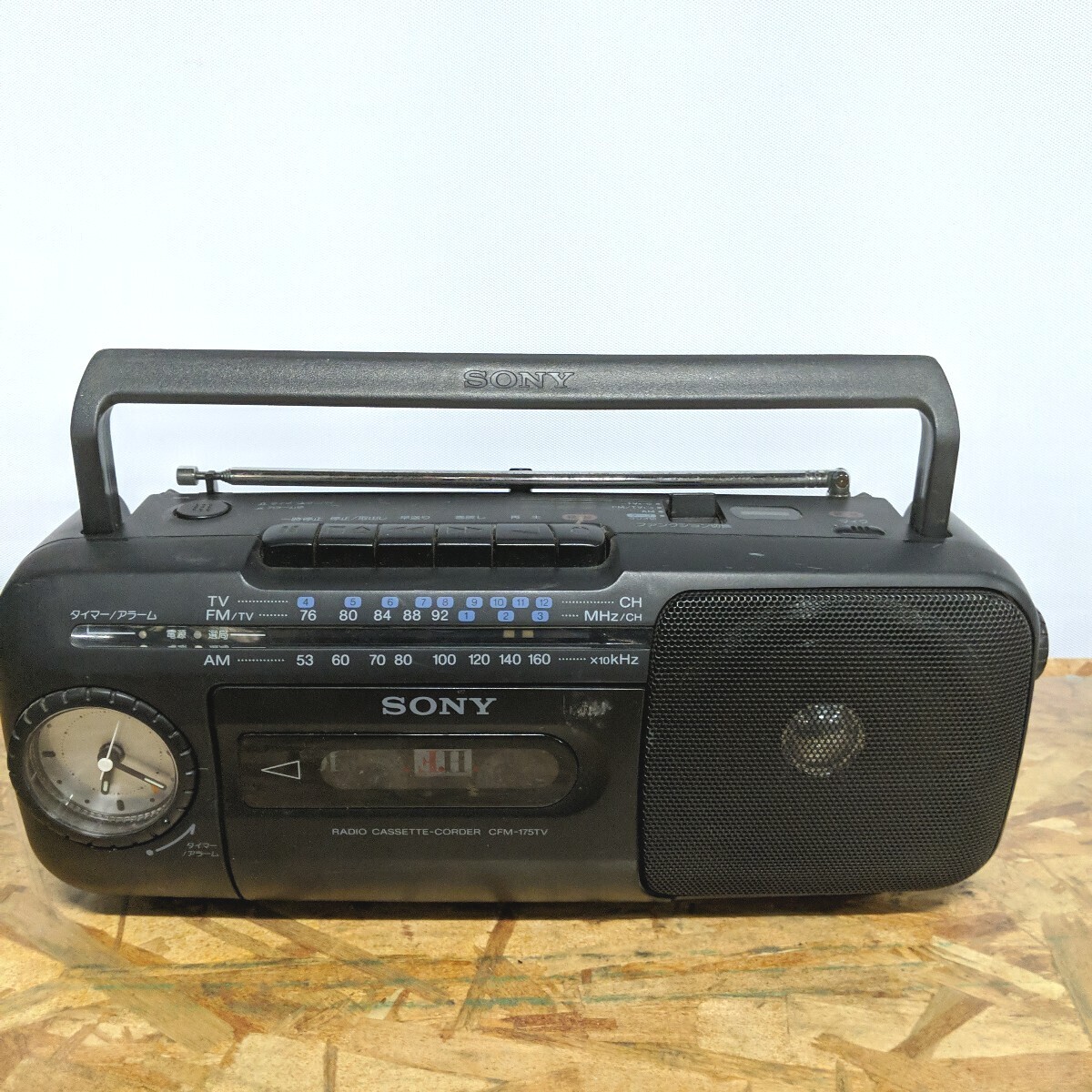 SKSZ76 ▲ ラジカセ SONY ソニー CFM-175TV RADIO ラジオカセット コーダー CASSETTE CORDER ラジカセ 時計付き アラーム 電池式 現状品拍卖
