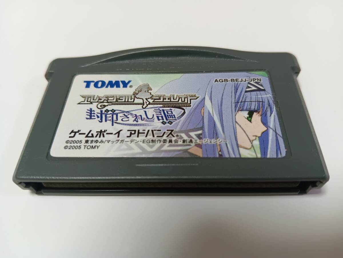 -♯♯GBA エレメンタルジェレイド 封印されし謳 即決 ■■ まとめて送料値引き中 ■■拍卖