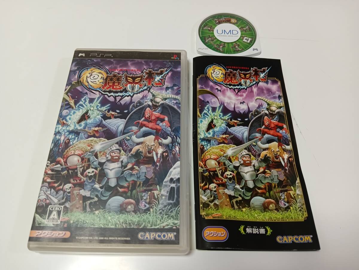 -PSP 極魔界村 CAPCOM 即決 ■■ まとめて送料値引き中 ■■拍卖