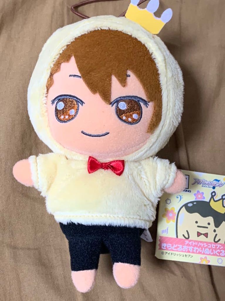 数量9 アイドリッシュセブン きらどるおすわりぬいぐるみ vol.1 十龍之介 単品 新品・タグ付き アイナナ 王様プリン 定形外220円拍卖
