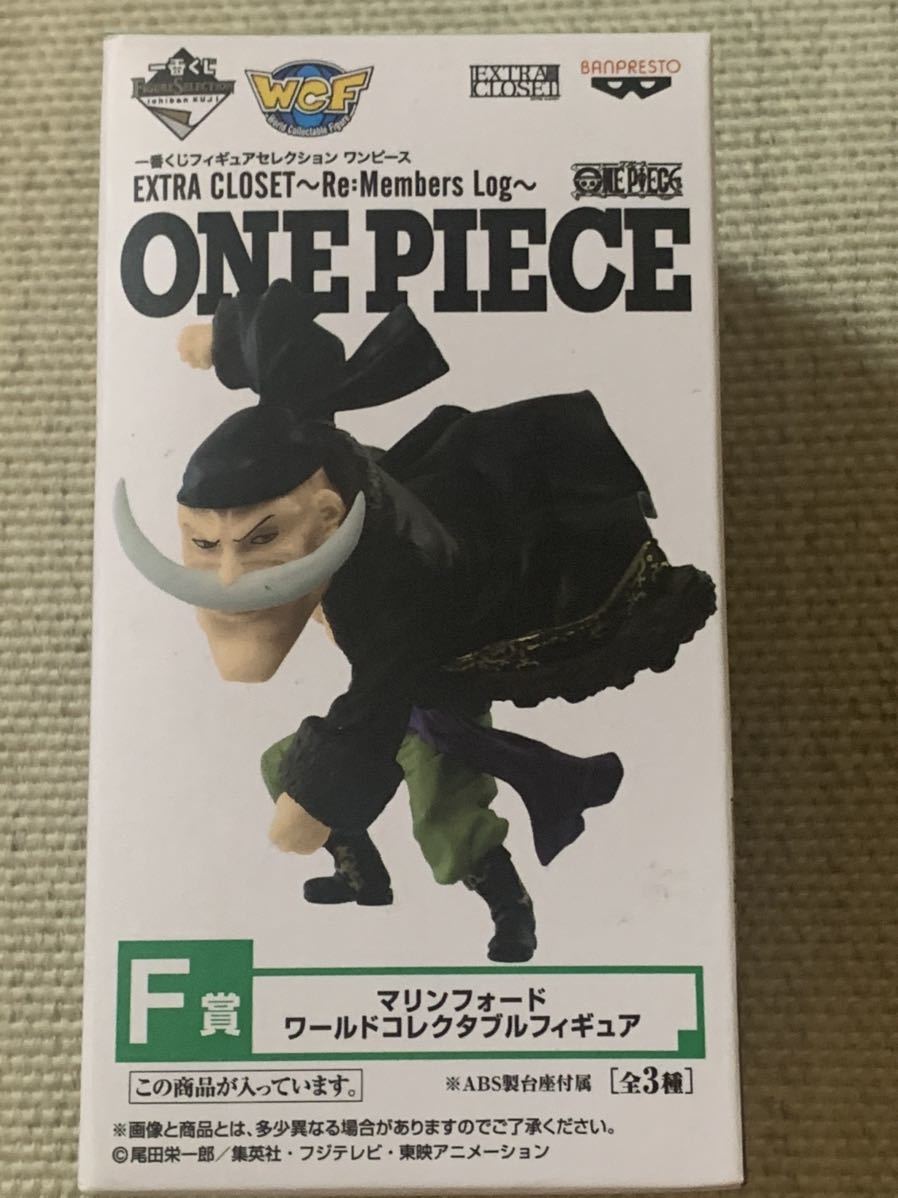 一番くじ フィギュアセレクション ワンピース EXTRA CLOSET Re:Members Log F賞 マリンフォード ワールドコレクタブル 白ひげ エドワード拍卖