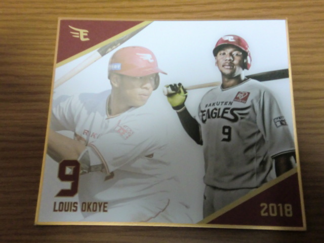 楽天イーグルス 2018 オコエ瑠偉 ミニ色紙 mini色紙拍卖