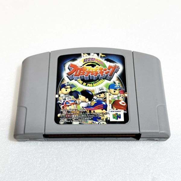 N64 超空間ナイター プロ野球キング【清掃済・同梱可】 ニンテンドー64拍卖