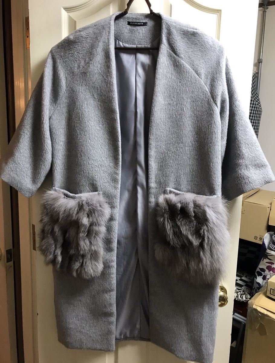 1256☆グレーステンカラーコート ポケットファー☆中古拍卖