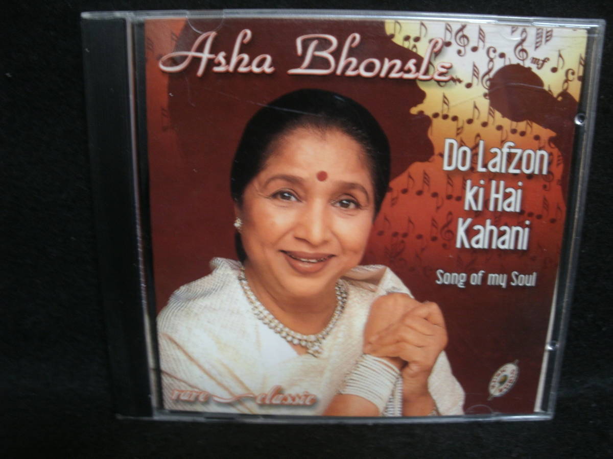 ●送料無料●中古CD● ASHA BHONSLE / SONG OF MY SOUL / Do Lafzon Ki Hai Kahani拍卖
