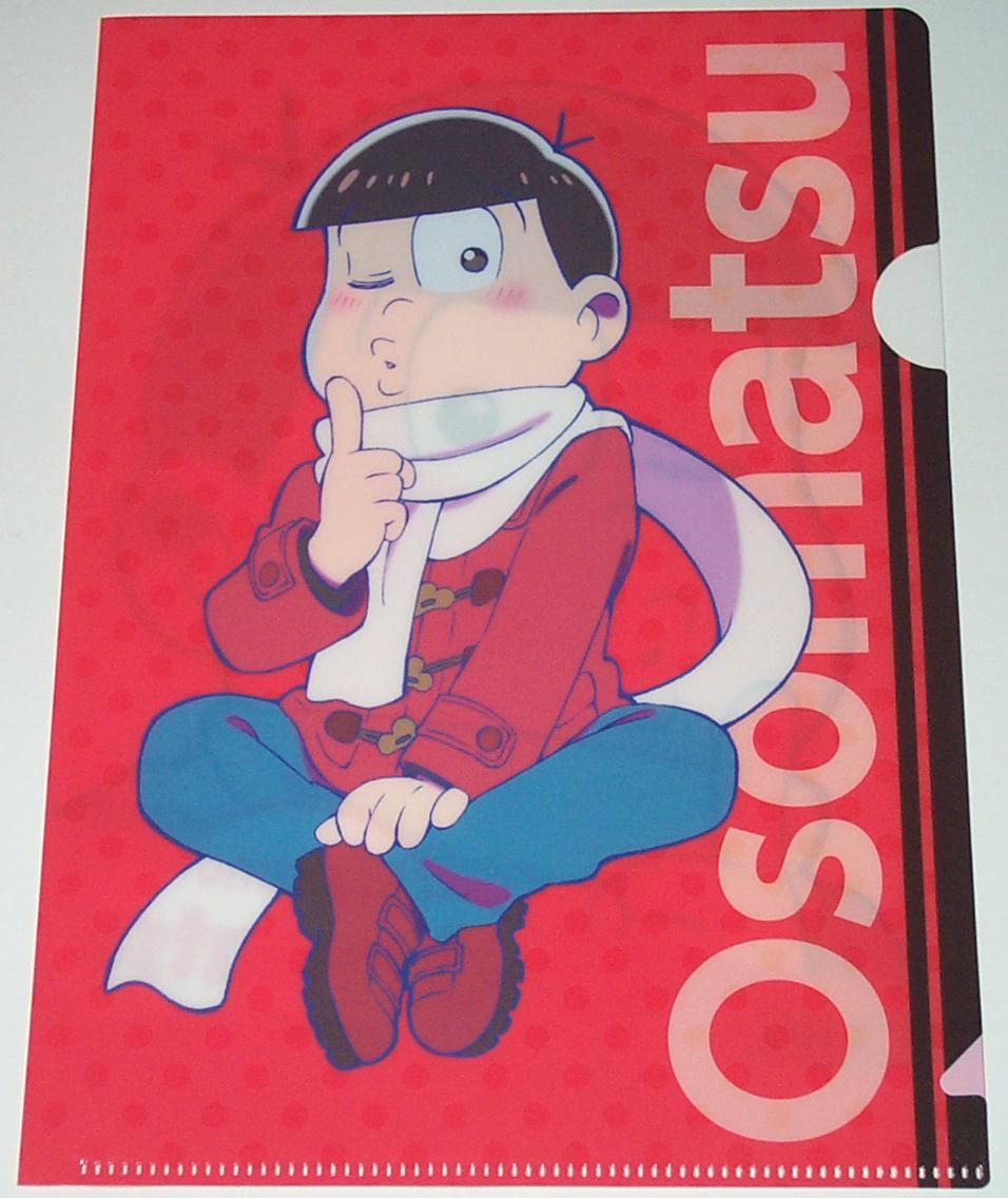 【おそ松】おそ松さん セブンイレブン限定 クリアファイル拍卖