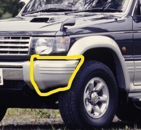 【生産終了】未使用 純正 三菱 グレー フロント コーナー バンパー 左 パジェロ V21W V25W V26WG V45W V46WG 1991-1999年 MITSUBISHI拍卖