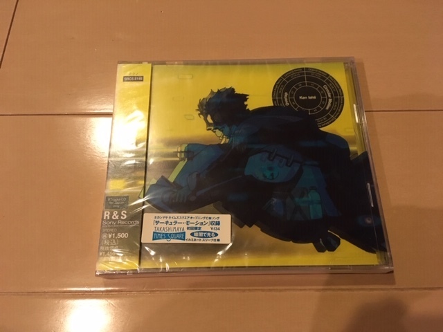 新品 未開封 サーキュラー・モーション+オーバー・ラップ KEN ISHII拍卖