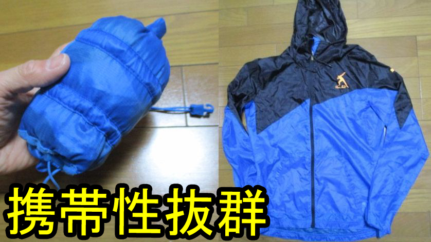 即決あり! PUMA ナイロンジャケット Sサイズ 軽量 ウィンドブレーカー USAIN BOLT ウサインボルト 収納携帯性抜群 左脇下破れ有り拍卖