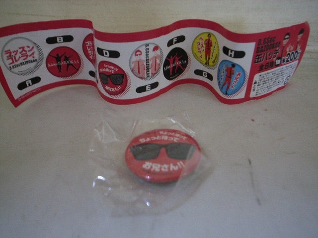 MK 吉本坂46 一期生 8.6秒バズーカ Dタイプ 缶バッチ ラッスンゴレライ拍卖