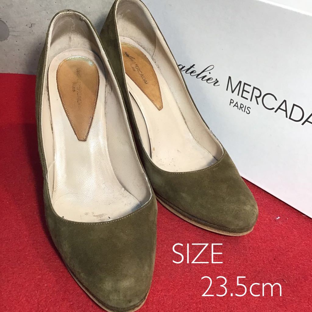 【売り切り!送料無料!】A-47 中古激安!ateliet MERCADAL イタリア製 パンプス スエード カーキ 23.5cm 箱あり!拍卖