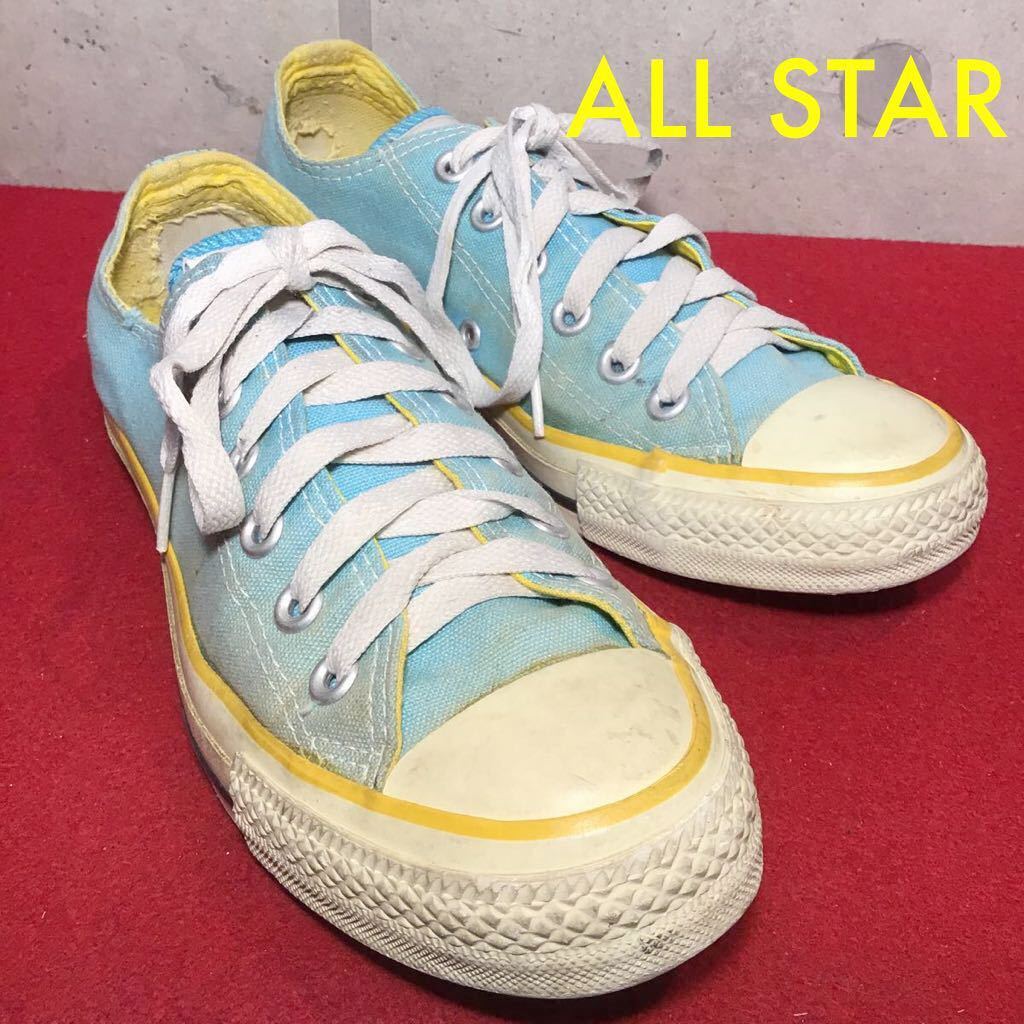 【売り切り!送料無料!】A-66 中古箱無し!CONVERCE オールスター/水色/23.5cm/激安!! 拍卖
