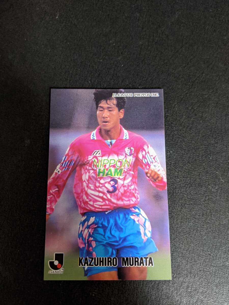 即決★カルビー1996 セレッソ大阪 村田一弘拍卖