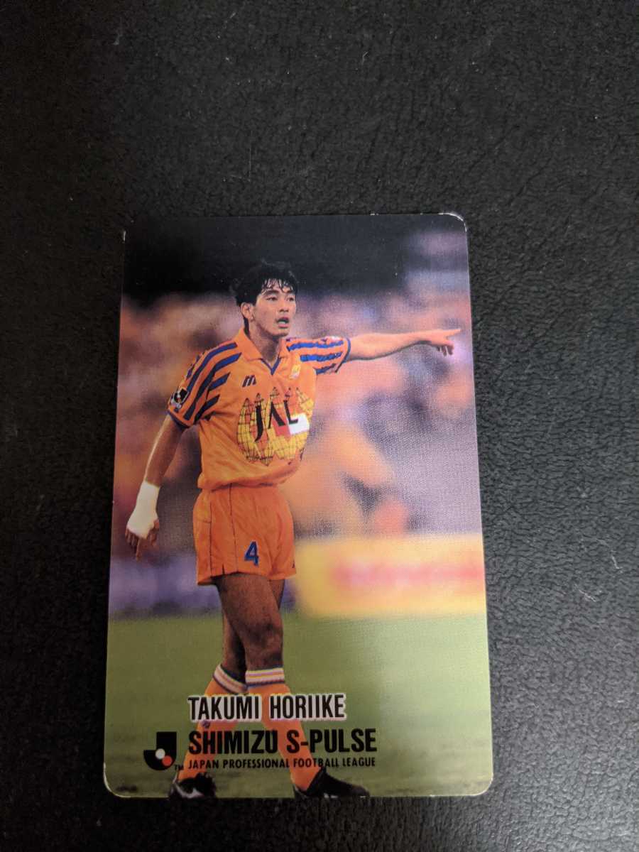 即決★カルビー1993 清水エスパルス 堀池巧拍卖