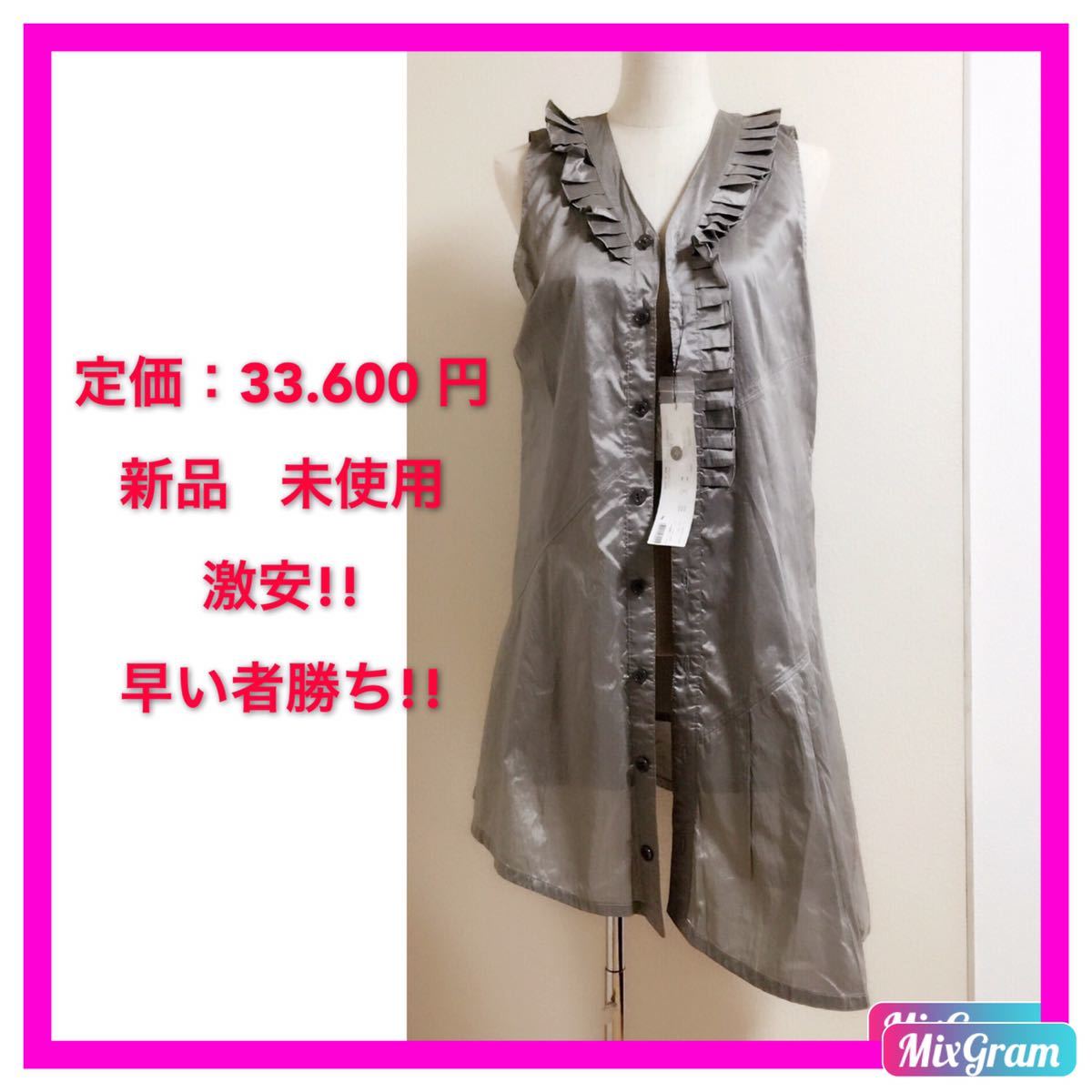 定価33.600円 上品カーディガン ワンピースレディース 早い者勝ち 素敵 ブランド 上品 可愛いおしゃれ 通学 通勤 デート 合コン タグ付き拍卖