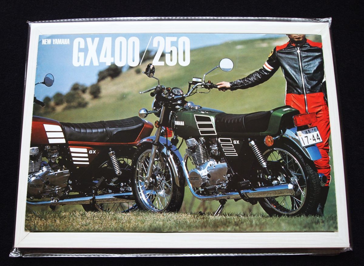 ヤマハ GX400・250 1977年 希少カタログ・美品・送料込み!拍卖