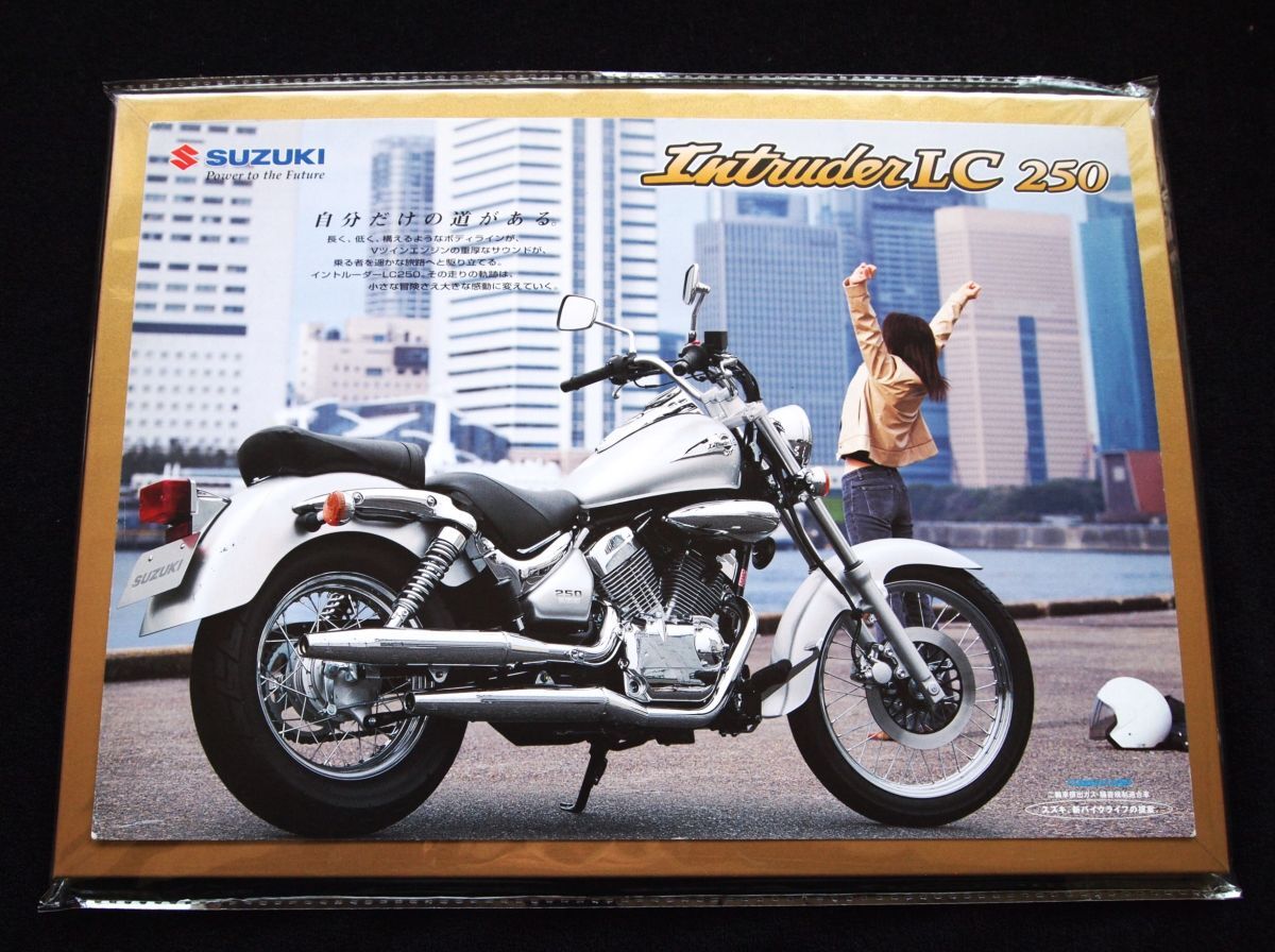 スズキ イントルーダ・LC 250 2003年 希少カタログ・美美品・送料込み!拍卖