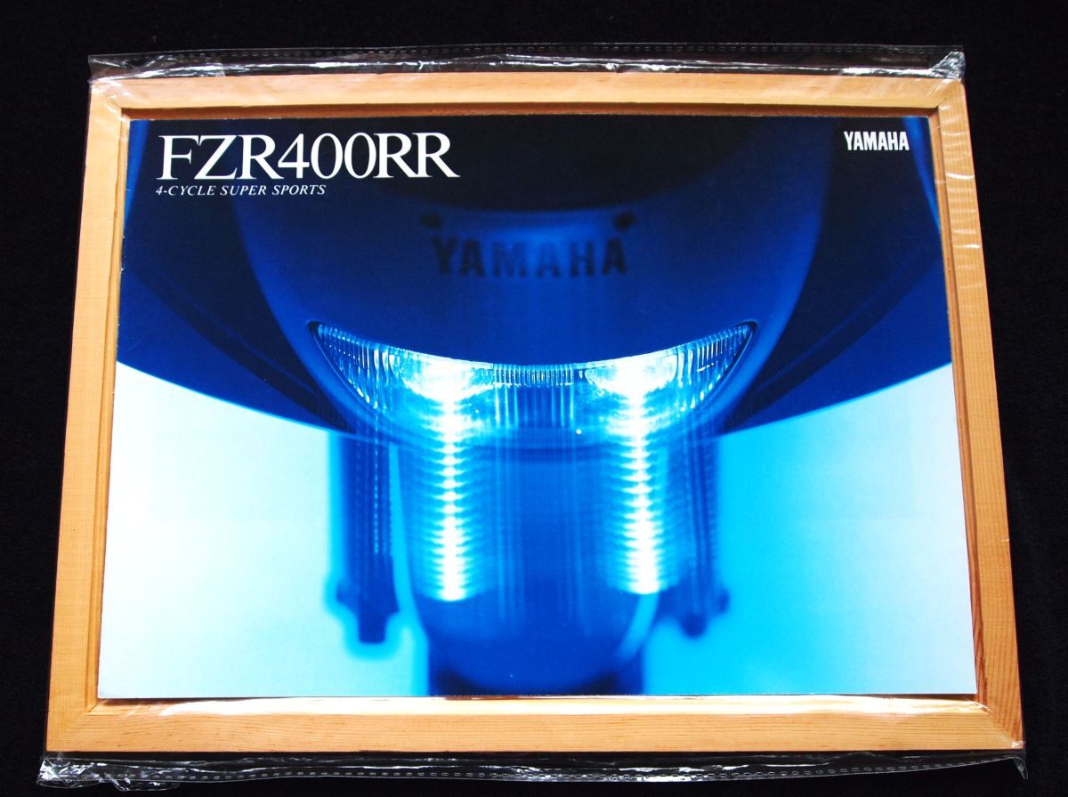 ヤマハ FZR400RR 1989年 カタログ美美品・送料込み拍卖
