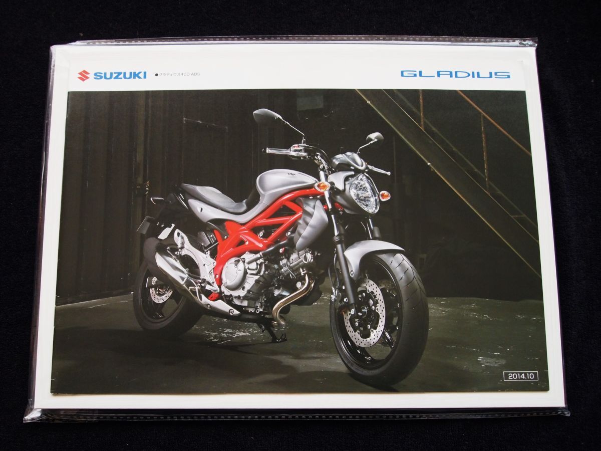 スズキ グラディウス400・ABS 2014年 希少・豪華カタログ・美美品・送料込!拍卖