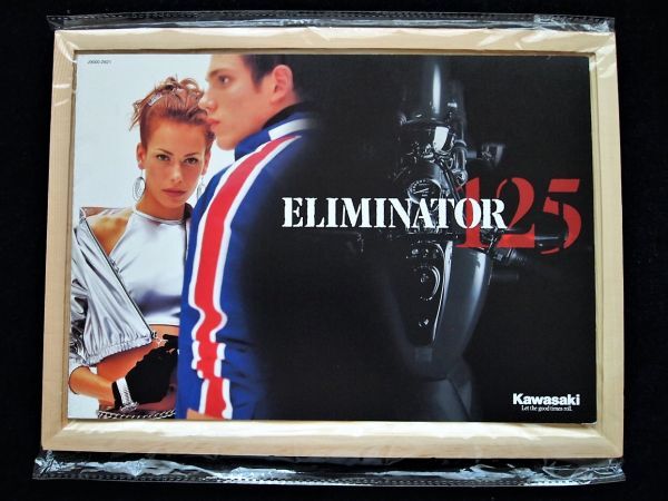 カワサキ エリミネーター125 1999年 カタログ美美品・送料込!拍卖