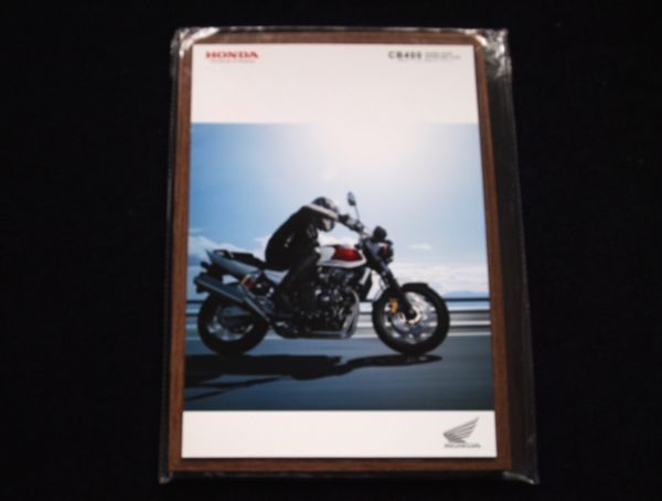 ホンダ CB400・SF・SB 2016年 希少カタログ・美美品セット・送料込み!拍卖