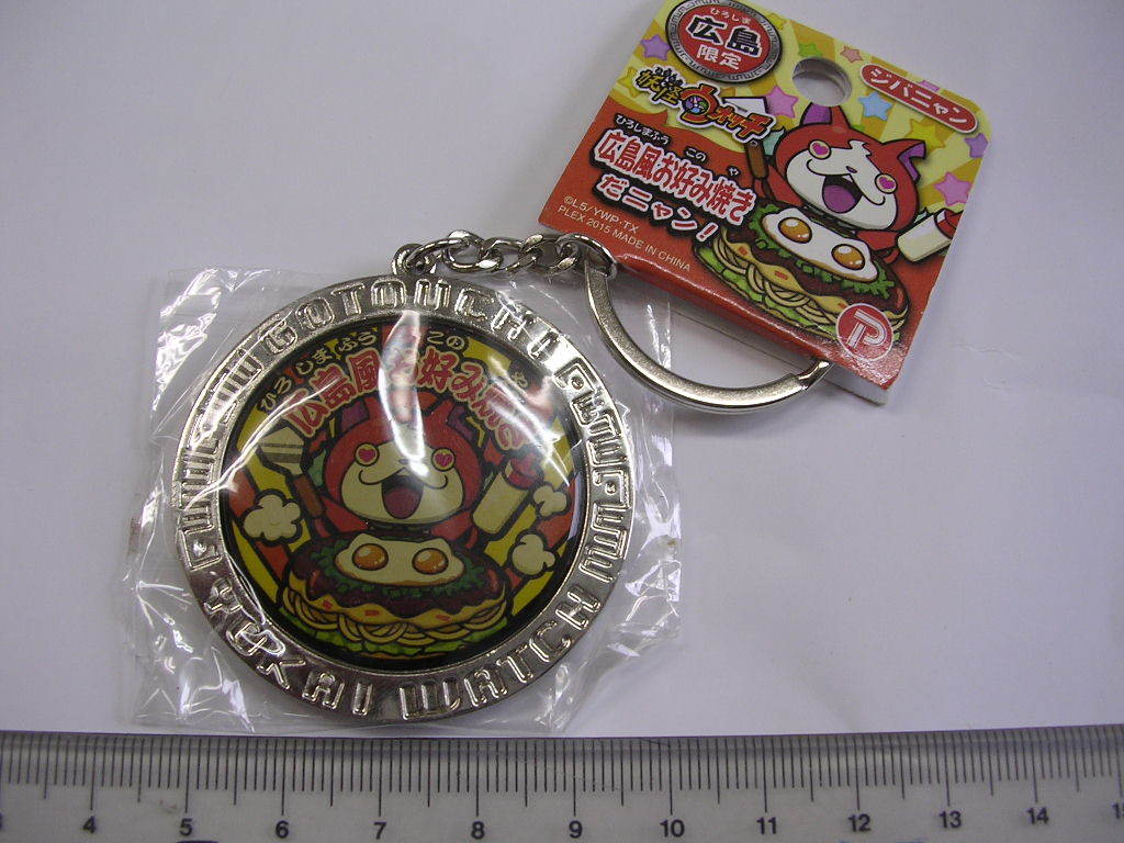 ジバニャン■妖怪ウォッチ■広島 お好み焼き/#1803拍卖