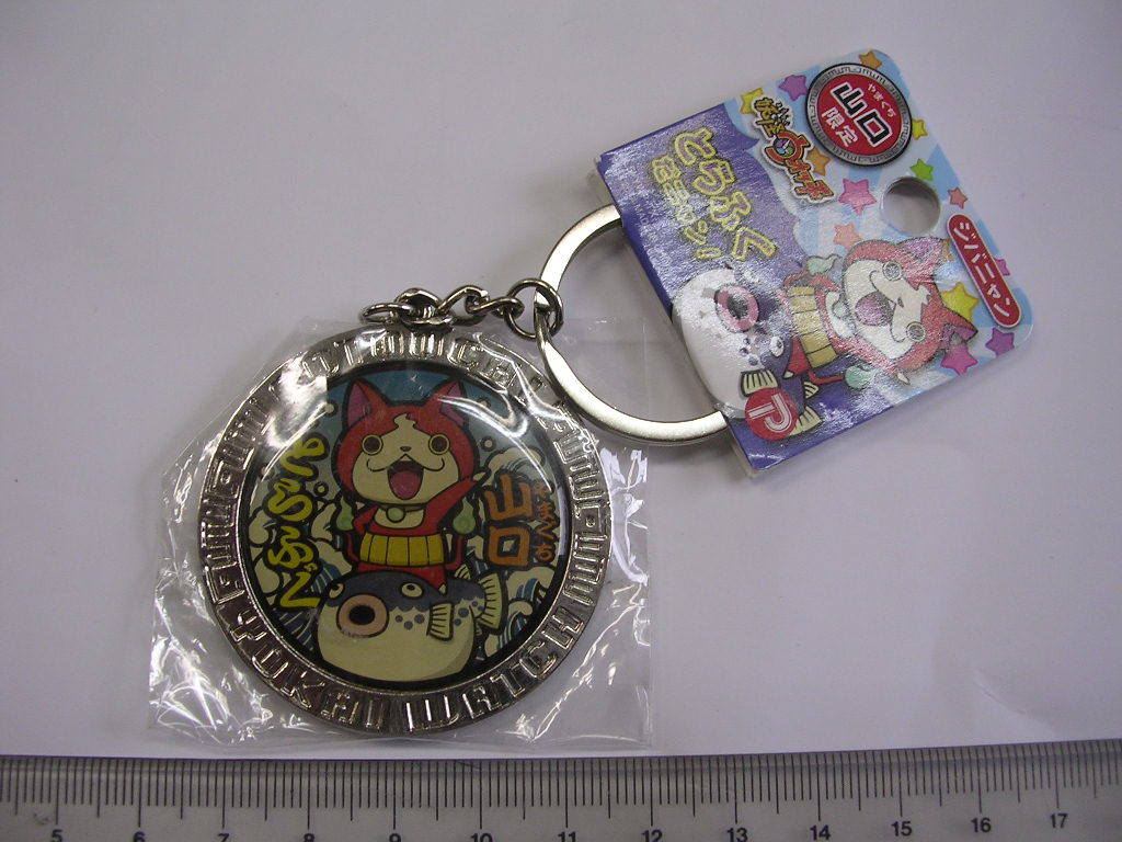 ジバニャン■妖怪ウォッチ■山口 とらふぐ/#1811拍卖