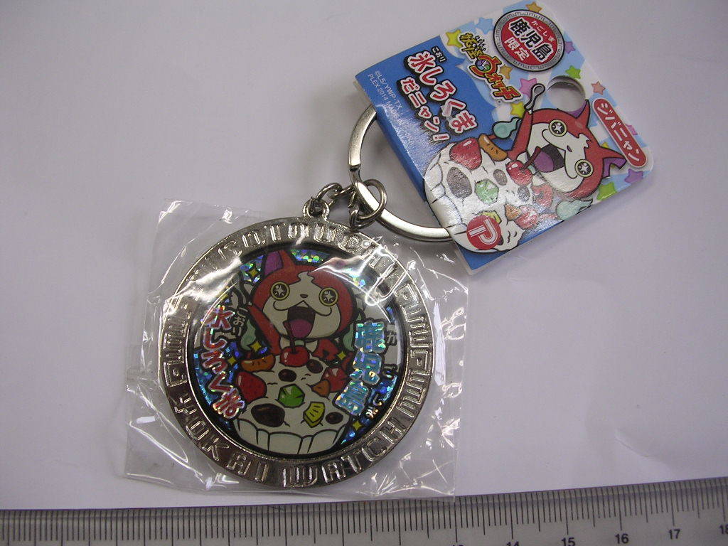 ジバニャン■妖怪ウォッチ■鹿児島 氷しろくま/#1812拍卖