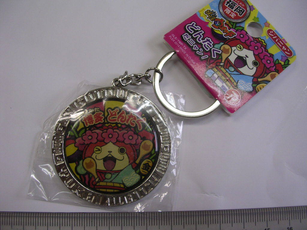 ジバニャン■妖怪ウォッチ■福岡 どんたく/#1814拍卖