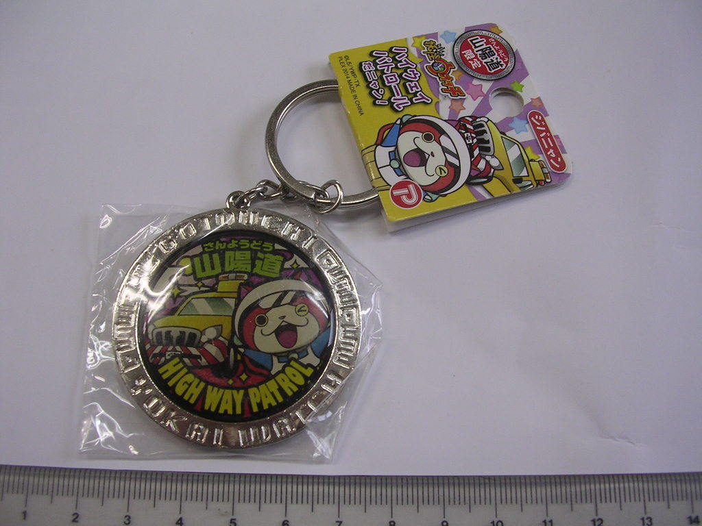 ジバニャン■妖怪ウォッチ■山陽道 ハイウェイパトロール/#1815拍卖
