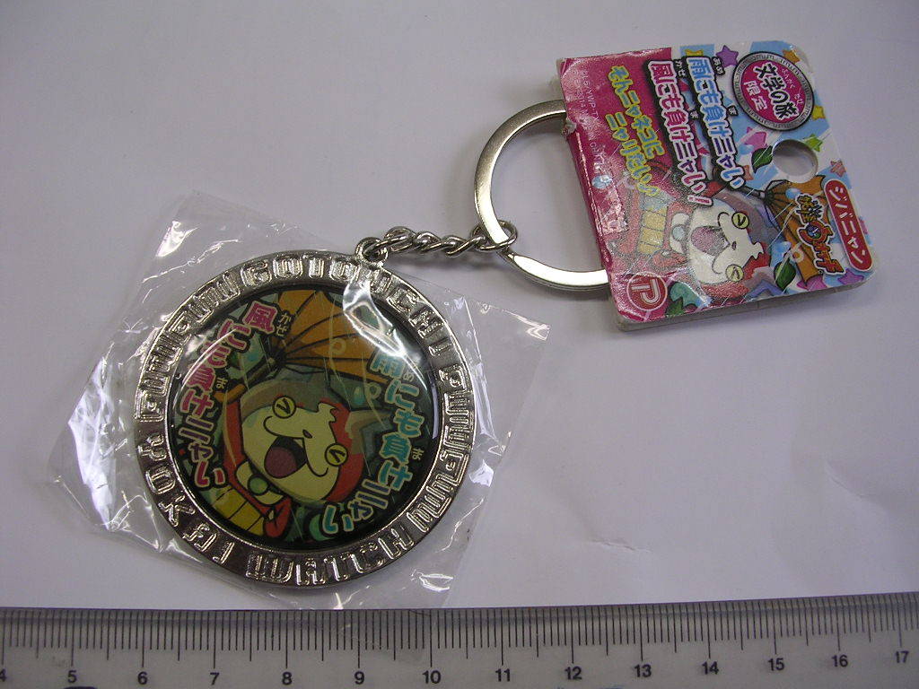 ジバニャン■妖怪ウォッチ■文学の旅 雨にも負けにゃい/#1817拍卖