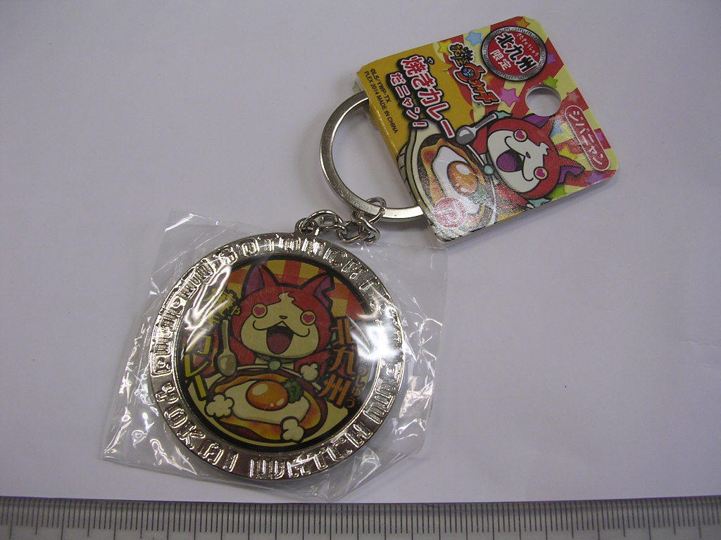 ジバニャン■妖怪ウォッチ■北九州 焼きカレー/#1820拍卖